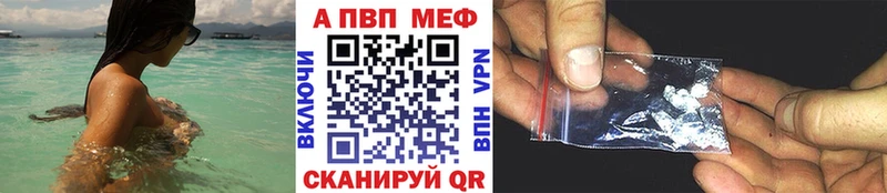 Alfa_PVP мука  Купить  Керчь 