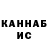 Кетамин ketamine Marco Schoenteich