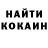 ТГК THC oil Kerim Amangeldiyev