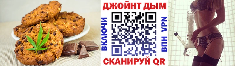 Купить где  Керчь  Еда ТГК конопля 