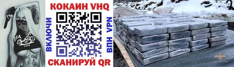 Купить где  Керчь  КОКАИН 99% 