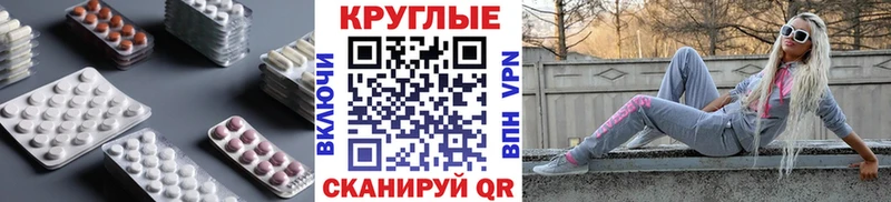 Купить где  Керчь  Экстази MDMA 
