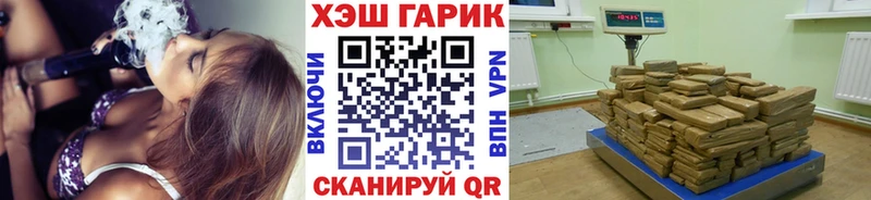 Купить закладки  Керчь  ГАШ VHQ 