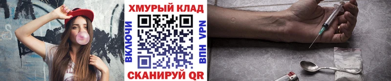 ГЕРОИН Афган  Купить закладки  Керчь 