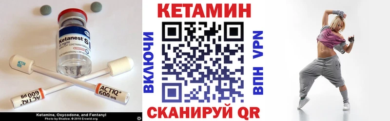 КЕТАМИН VHQ  Купить закладки  Керчь 