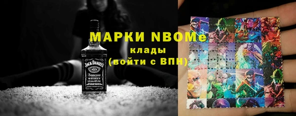 кокаин колумбия Красноперекопск