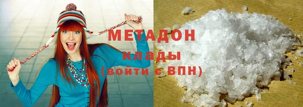 мефедрон VHQ Краснотурьинск