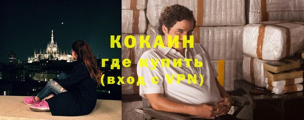 мефедрон VHQ Краснотурьинск