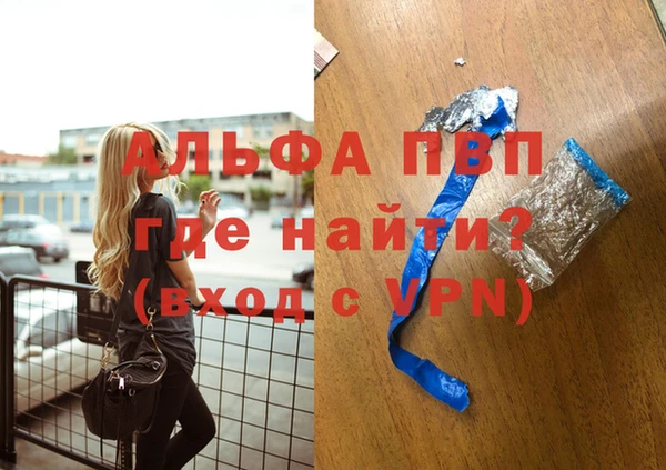 мефедрон Краснослободск