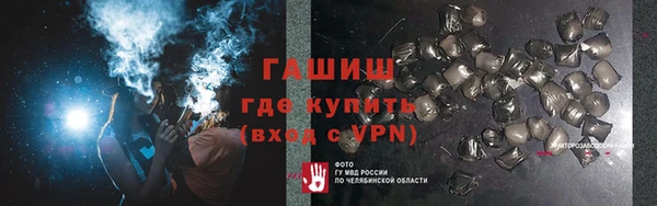 мефедрон Краснослободск