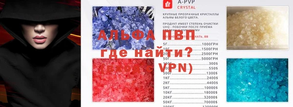 мефедрон Краснослободск