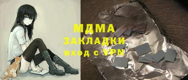 мефедрон VHQ Краснотурьинск