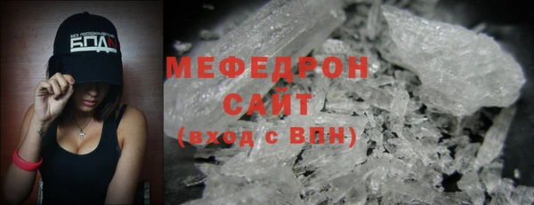 мефедрон Краснослободск