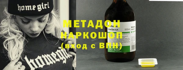 кокаин колумбия Красноперекопск