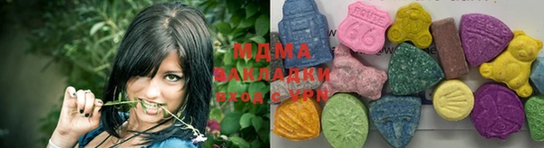 мефедрон Краснослободск