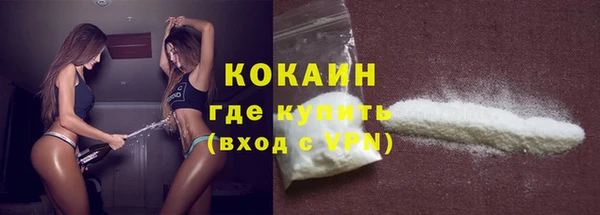 мефедрон Краснослободск
