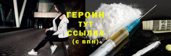 мефедрон VHQ Краснотурьинск