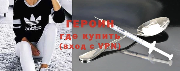 мефедрон Краснослободск