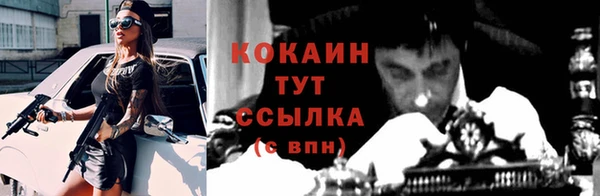 мефедрон VHQ Краснотурьинск