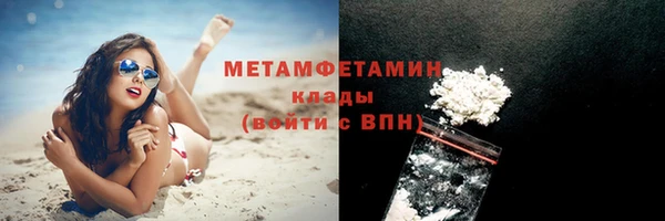 кокаин колумбия Красноперекопск