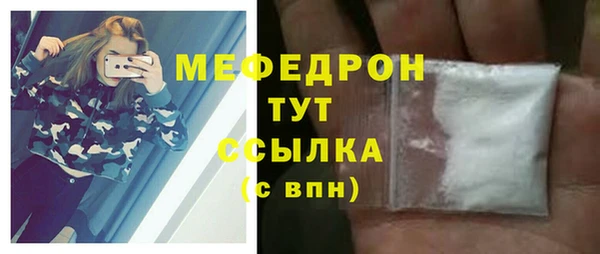 мефедрон VHQ Краснотурьинск