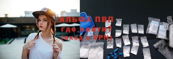 мефедрон Краснослободск
