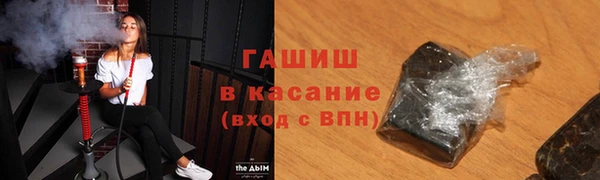 мефедрон VHQ Краснотурьинск