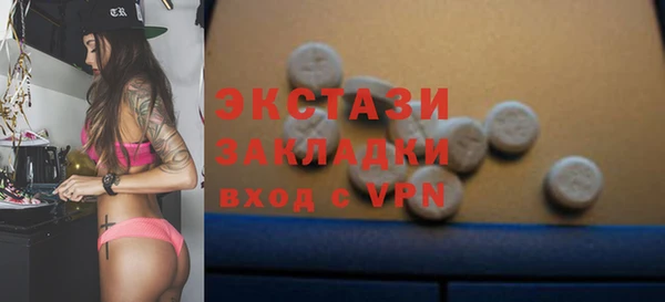 мефедрон VHQ Краснотурьинск