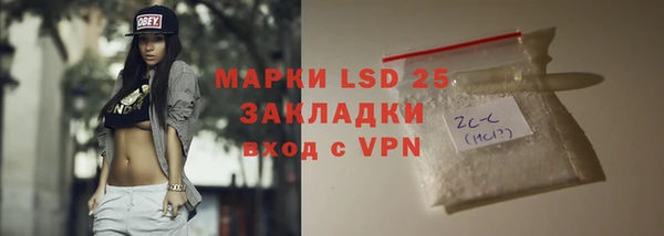 мефедрон Краснослободск