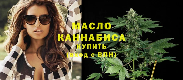 мефедрон VHQ Краснотурьинск