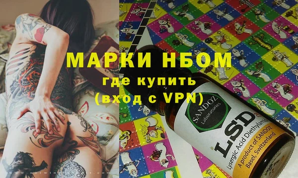 мефедрон Краснослободск