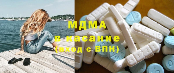 мефедрон Краснослободск