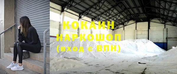 кокаин колумбия Красноперекопск