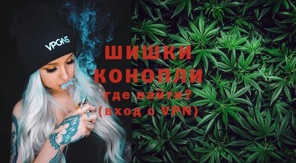 мефедрон Краснослободск