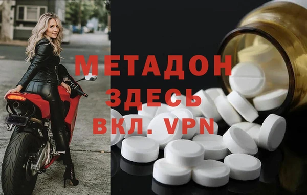мефедрон Краснослободск