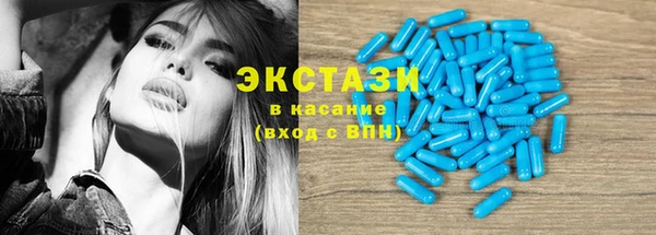 мефедрон VHQ Краснотурьинск