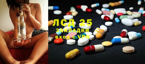 мефедрон VHQ Краснотурьинск