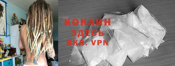 мефедрон VHQ Краснотурьинск