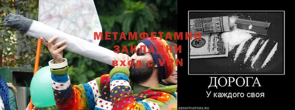 мефедрон VHQ Краснотурьинск