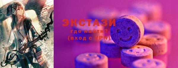 мефедрон Краснослободск