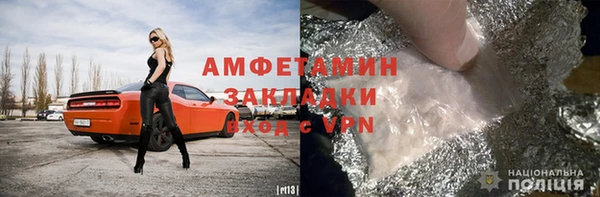 мефедрон Краснослободск