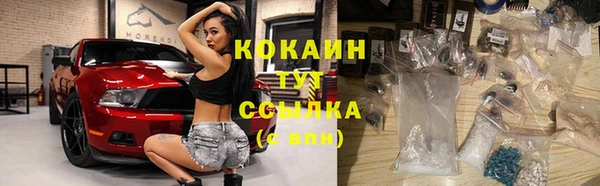 мефедрон Краснослободск