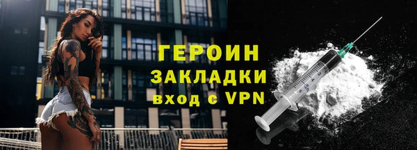 мефедрон Краснослободск