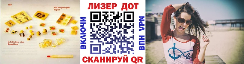 ЛСД экстази кислота  Купить  Керчь 