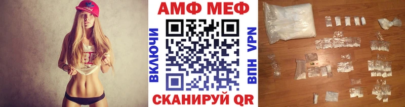 Метамфетамин пудра Купить закладки Керчь