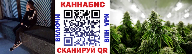 Бошки Шишки OG Kush  Купить закладки  Керчь 